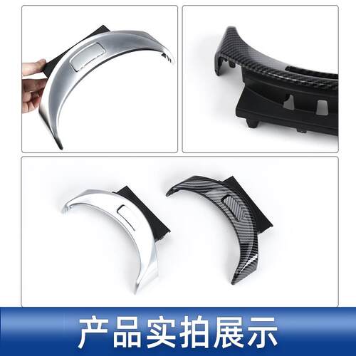适用奔驰C/GLC级C180 C200 C260 GLC300中控扶手箱月牙开关按钮键