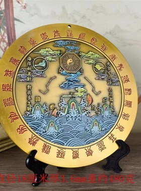 黄铜山海镇挂件入户门对电梯室内外凹凸镜路冲尖角家用八卦图摆件