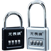 无畏惧大号密码 挂锁防盗锁头户外防水防锈家用防盗窗宿舍门锁长梁