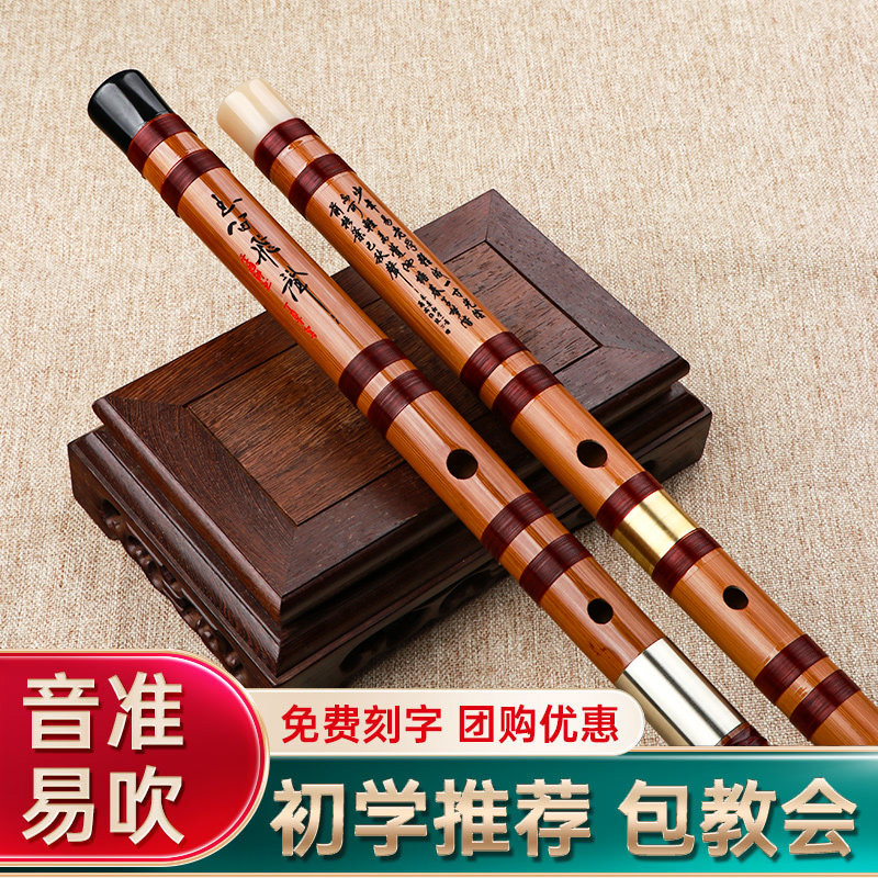 专业笛子儿童初学成人入门F调E调横笛精制苦竹演奏级竹笛乐器