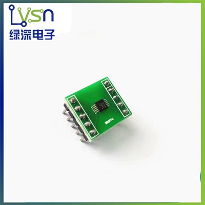 绿深  max1898 锂电池充电管理模块 MAX1898充电传感器