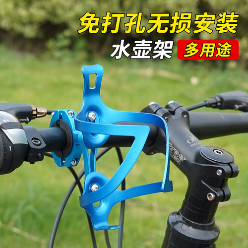 电动车水壶架山地自行车通用水杯架公路单车骑行放水支架装水装备