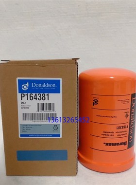 唐纳森液压油高压过滤器滤芯P164378/P163567/P164381/375/165569