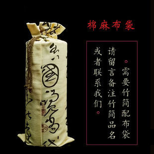 客厅装饰画竹简字画书法竖向挂画刻字莫生气莫烦恼百福纵向竖向