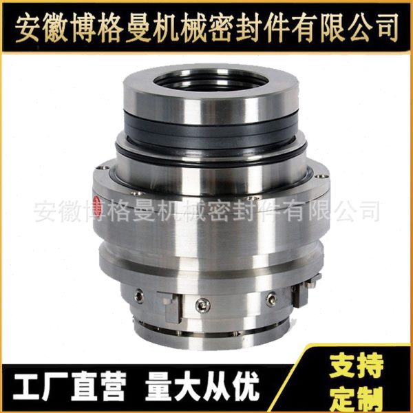 HTM-38S ZHTL/W-50 ASP1040-32-200机械密封 泵用无水机封
