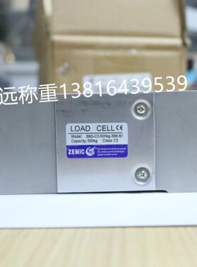 ZEMIC中航电测H6G-C3-100KG-3B6-S1 传感器B6G-C3-500KG-3B6-S1