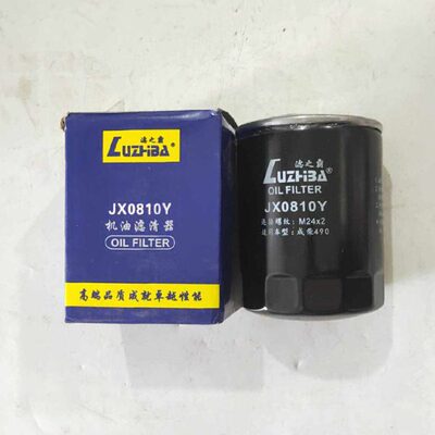 拖拉机收割机机油滤芯JX0807 JX0810Y机油滤清器滤芯JX0809大孔