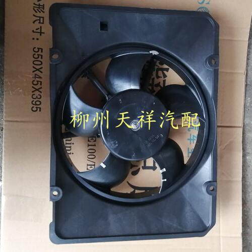 五菱宏光MINI空调电子扇总成宝骏E100E200电动车冷凝器电子扇总成