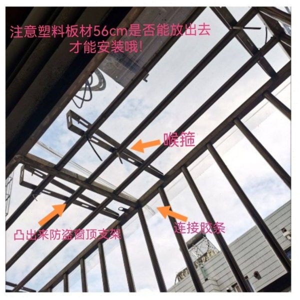 防盗网雨棚顶棚遮雨免打孔安装多功能支架窗台挡水透明隐形雨棚搭图片