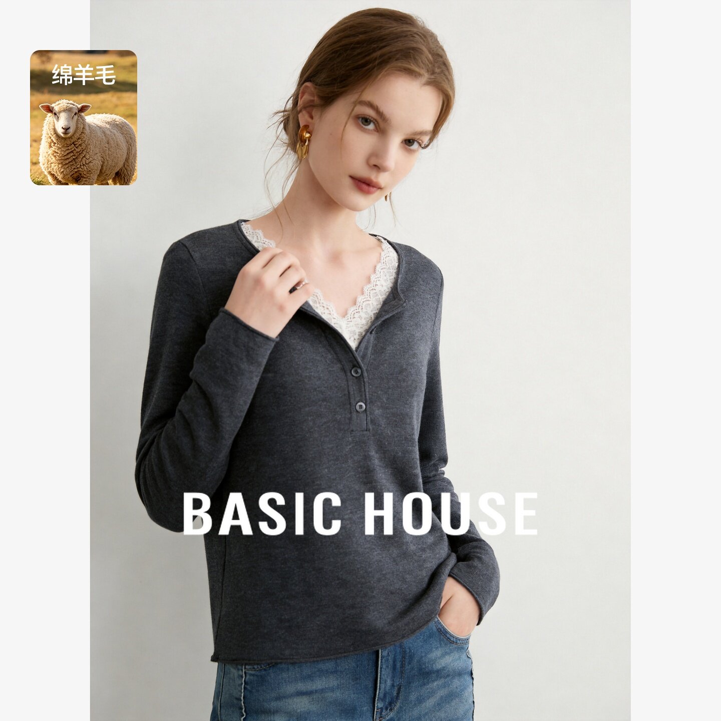 Basic House/百家好假两件蕾丝拼接V形翻领针织衫女修身毛衣上衣