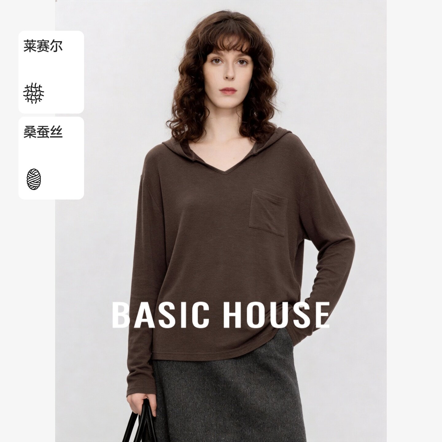 Basic House/百家好V领连帽莱赛尔桑蚕丝针织衫女装宽松百搭上衣