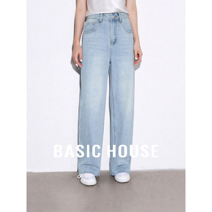 House 百搭阔腿长裤 百家好高腰亮钻直筒牛仔裤 新款 2026春季 Basic