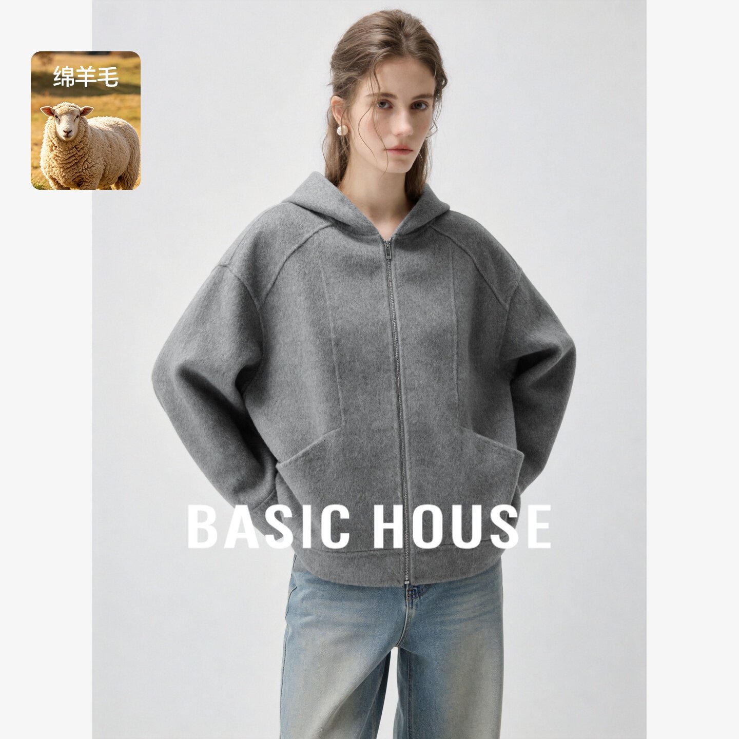 Basic House/百家好羊毛连帽拉链双面呢子大衣女宽松百搭毛呢外套