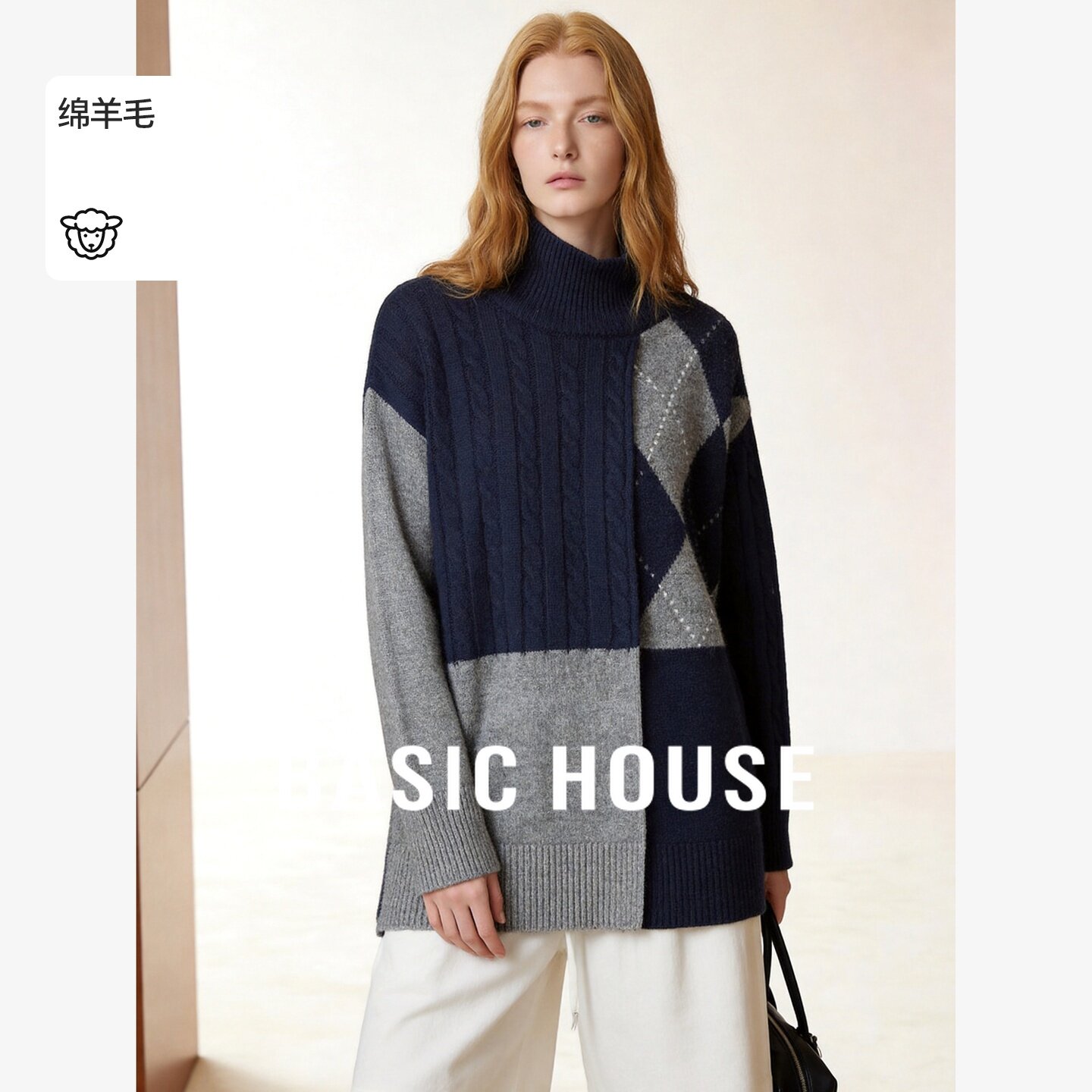 Basic House/百家好不规则设计感羊毛高领撞色拼接毛衣宽松针织衫
