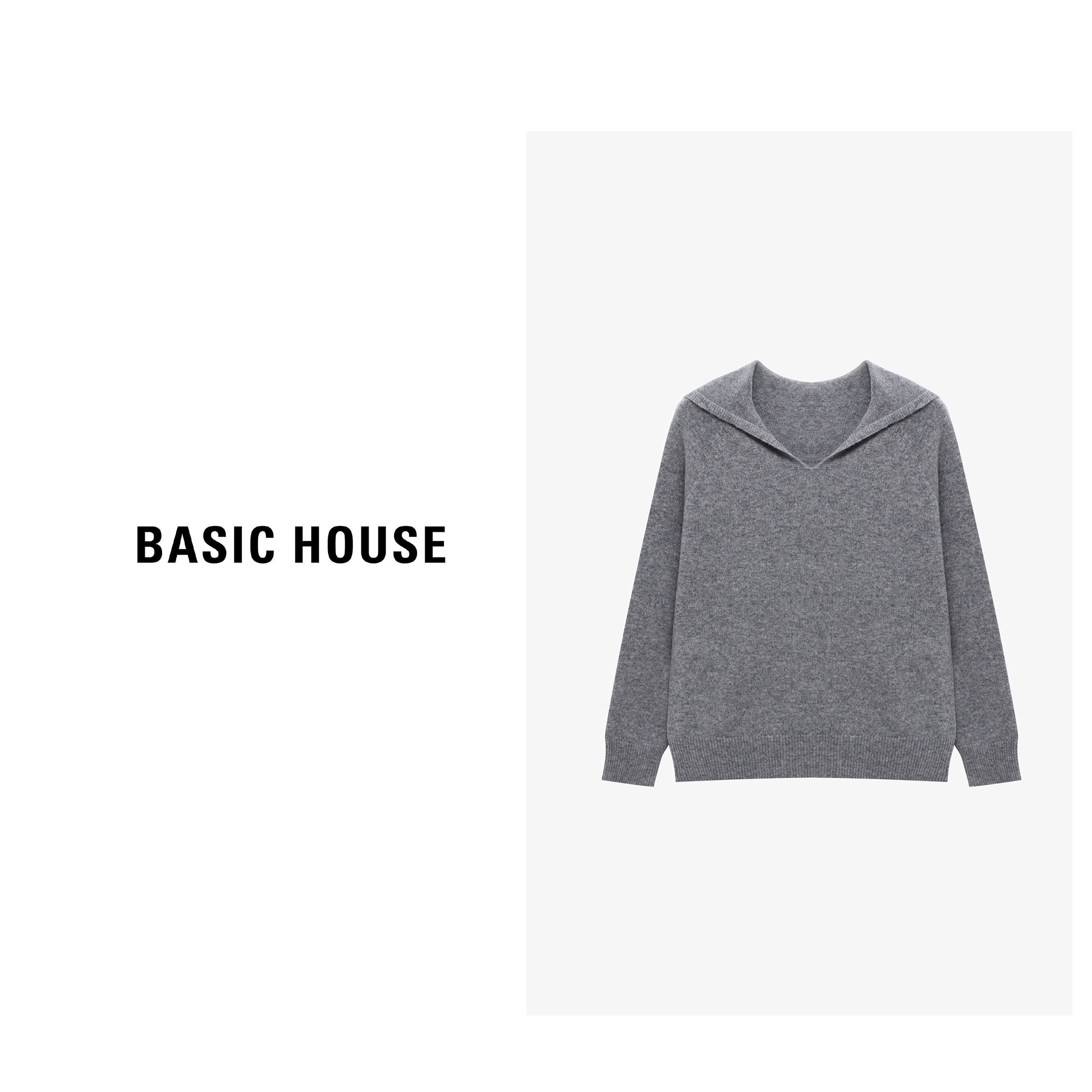 Basic House/百家好连帽纯色基础版羊毛衫女秋冬保暖百搭内搭上衣