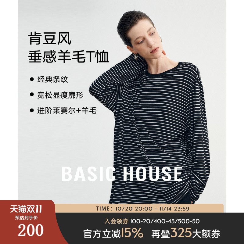 Basic House/百家好慵懒莱赛尔条纹宽松松弛T恤绵羊毛圆领上衣女