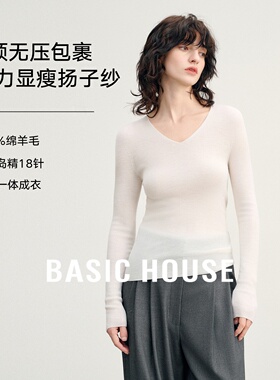 Basic House/百家好【扬子纱】60支18针无缝一体可机洗羊毛衫V领