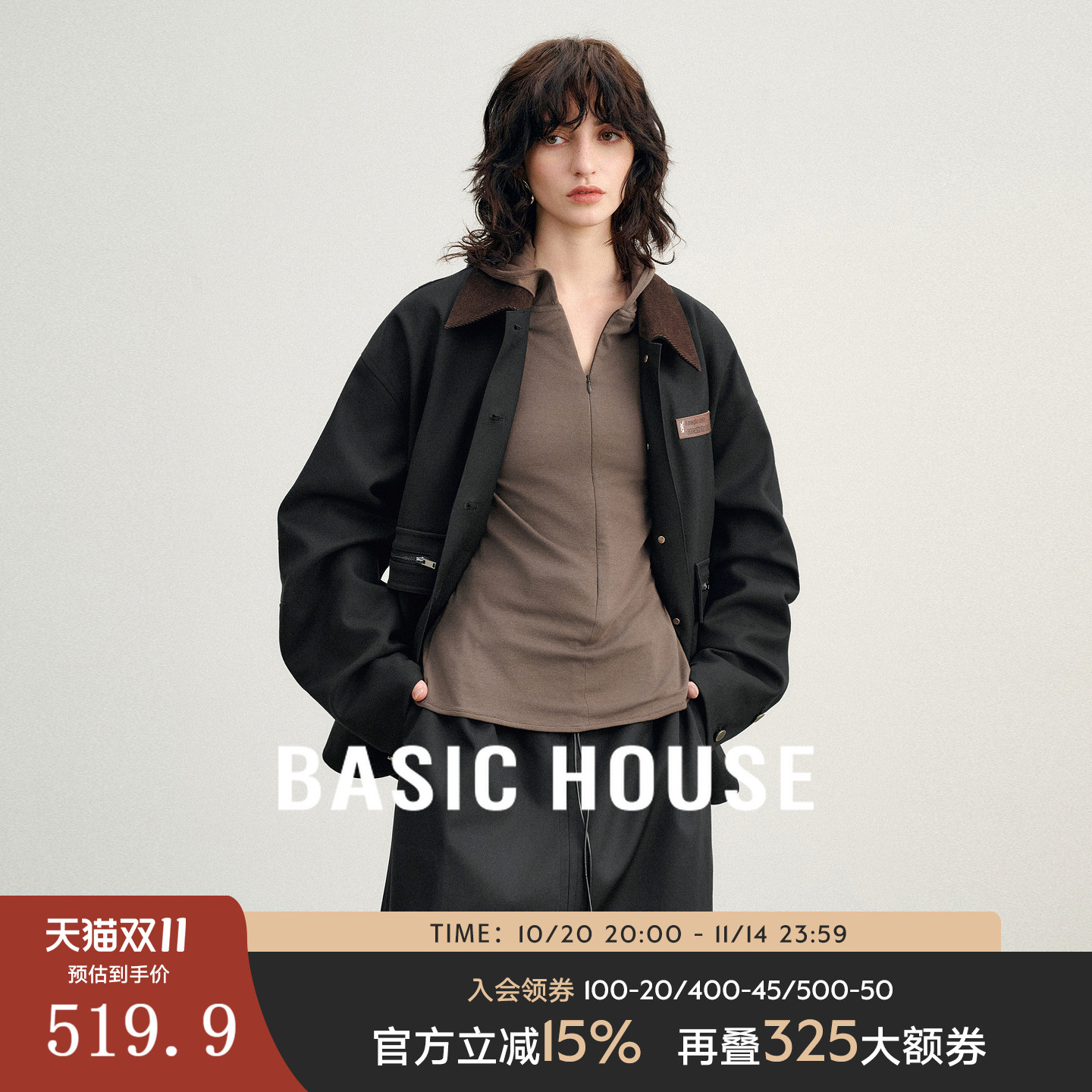 Basic House/百家好复古巴恩风灯芯绒翻领外套宽松撞色轻工装上衣