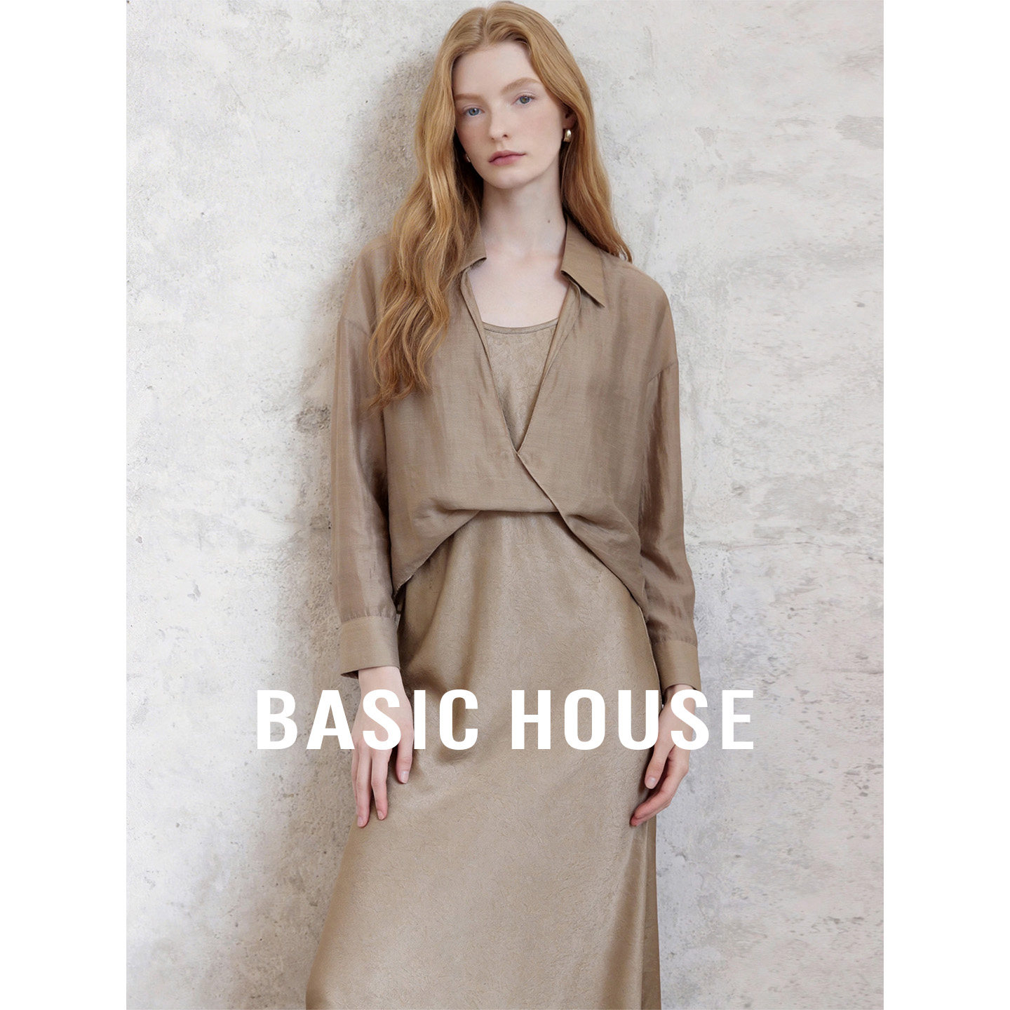 Basic House/百家好驼色气质套装女夏季新款莱赛尔透气吊带两件套