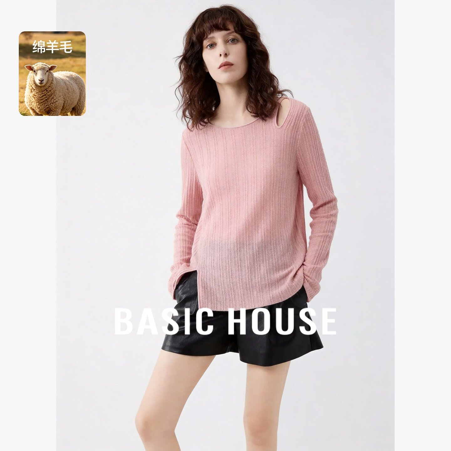 Basic House/百家好设计感露肩坑条针织衫女圆领宽松长袖毛衣上衣