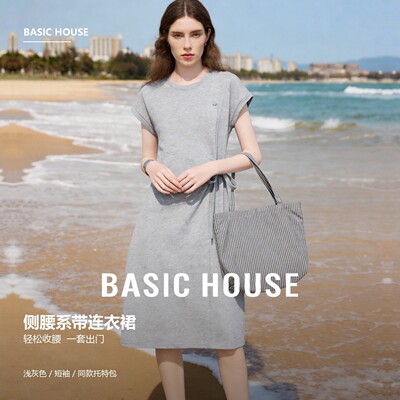 百家好绑带收腰显瘦连衣裙女2026夏季莱赛尔灰色短袖A字中长裙子