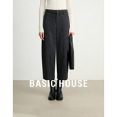 House 百家好高腰灰色直筒裤 女秋冬新款 Basic 百搭基础七分休闲裤