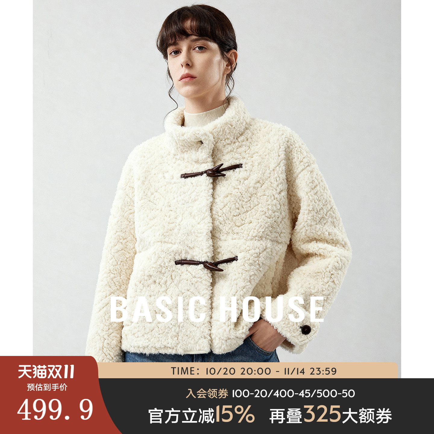 Basic House/百家好秋冬短款立领毛茸茸人造皮毛外套女保暖上衣