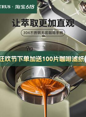 柏翠小白咖啡机无底手柄实木304不锈钢漏斗51mm粉碗3690/3366通用
