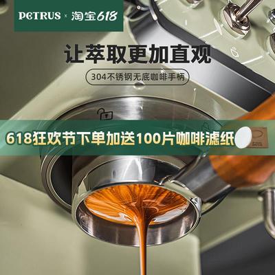 柏翠小白咖啡机无底手柄实木304不锈钢漏斗51mm粉碗3690/3366通用