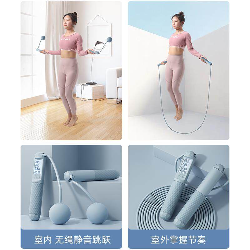 无线 线跳绳智能两用健身运动无线 线电子计数女士专业用燃脂负重,3C数码配件,USB多功能数码宝,淘宝优惠券,粉丝福利购,淘宝优惠卷