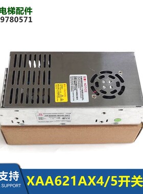 电梯控制柜开关电源HF150W-SW-30T/XAA621AX4 AX5全新