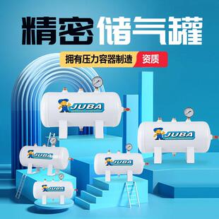 飓霸储气罐小型筒10L20L100L桶空压机压力罐立式真空罐存气罐卧式