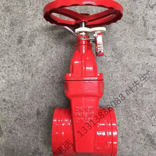 消防阀门沟槽信号手动闸阀XZ85X-16Q暗杆防护闸阀资质齐检验报告