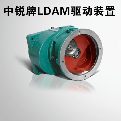河南中锐驱动装置LDAM驱动装置慢速变速箱齿轮箱3.3米5101215.5