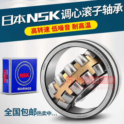 进口调心滚子轴承22205 22206 22207 22208 22209 22210CAME4K