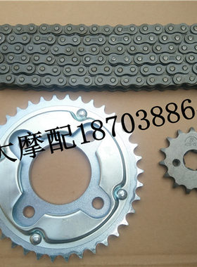 力帆配件LF150-11V/14V风暴太子款套链组合后链轮后链盘链条38齿