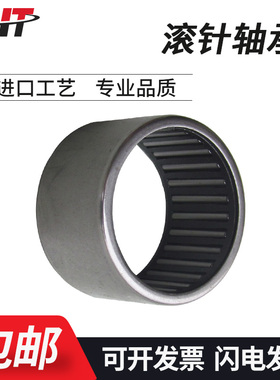 HK滚针系列HK0708 HK0810 HK0910 HK1010 HK1212 HK1312