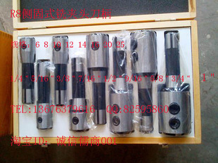 MT2 钻头刀柄 侧固式 刀柄R8 装 夹直柄铣刀 MT4 铣夹头 MT3