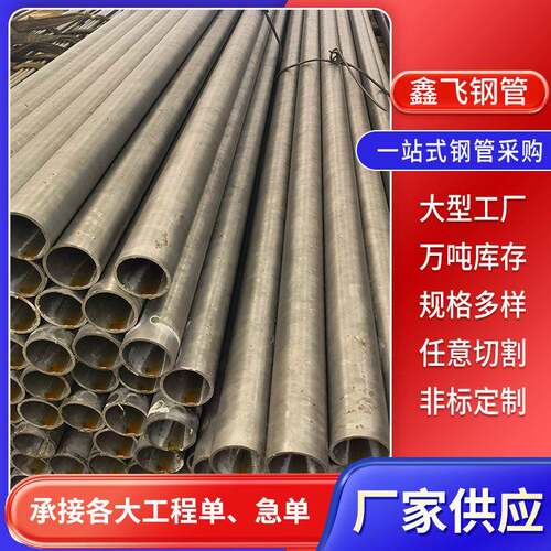 45#光亮管机械制造用精密钢管大口径冷拔精轧精密钢管