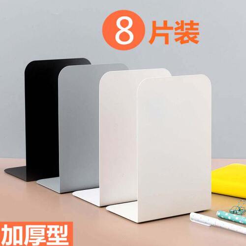 桌面书立架书夹书靠书挡板创意高中生挡书板简易桌上学生铁书架