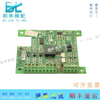 新时达AS380一体机PG卡AS.T024/AS.T025/AS.T041电梯同异步分频卡