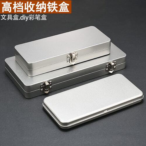 翻盖铁盒子长方形复古文具盒水彩笔颜料铅笔盒大容量配件收纳盒