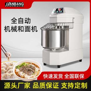 60L面粉搅拌揉面机搅面打面机 商用不锈钢和面机20L 30L 40L 50L