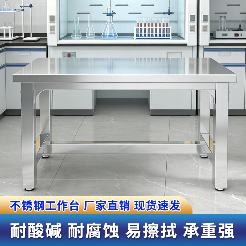 一张包邮不锈钢材质质量保证