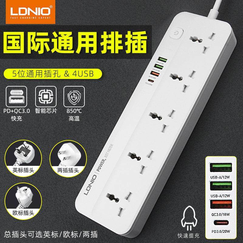 香港版英式拖板插座大功率插排英规多插孔USB排插空调转换器插头