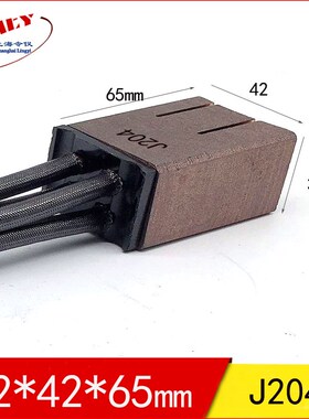 大电流集电轮J204碳刷32X42X65MM拉丝退火轮碳刷电刷32*42*65MM