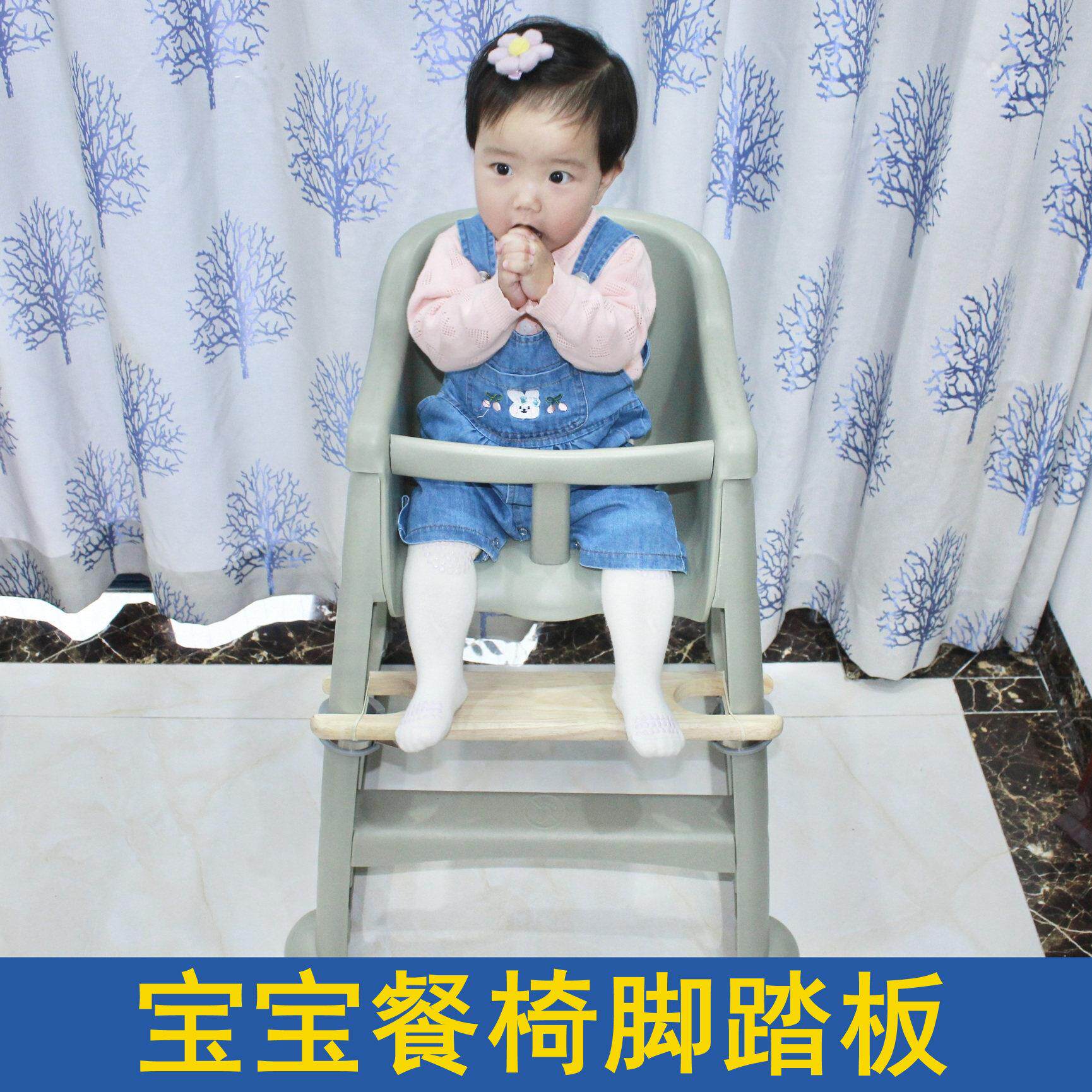 适用肯德基宝宝餐椅脚踏板婴儿吃饭椅儿童餐桌椅配件高脚椅搁脚凳