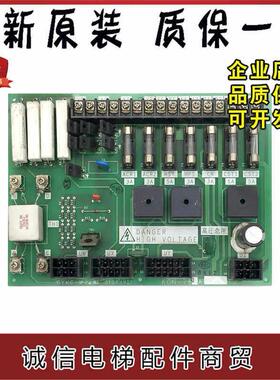 三菱电梯电源板P203750B000G01 P203722B000G01 KCN-710A控制柜