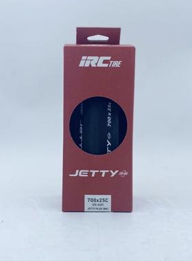 日本 IRC JETTY PLUS公路车外胎700x23/25/28C自行车折叠黄边轮胎