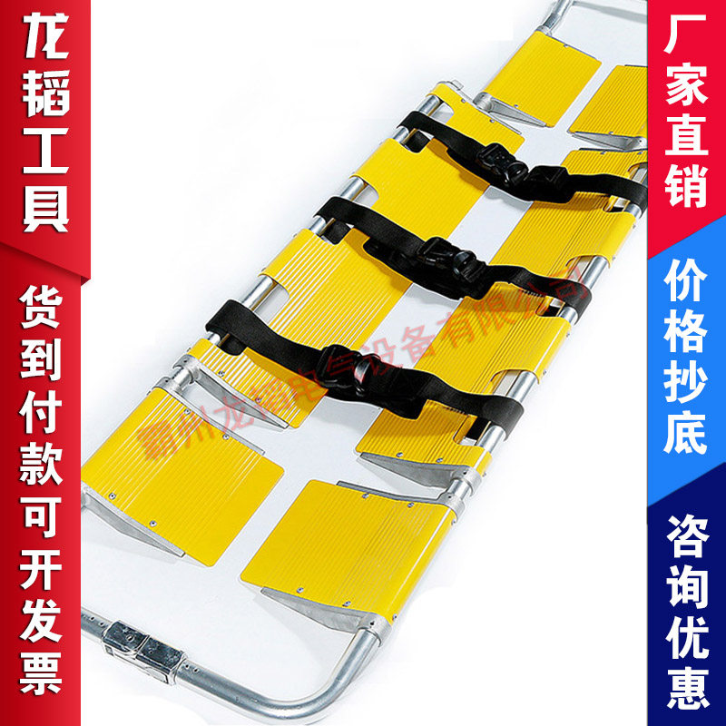塑料铲式担架急救担架骨折担架折叠担架抢险救生担架